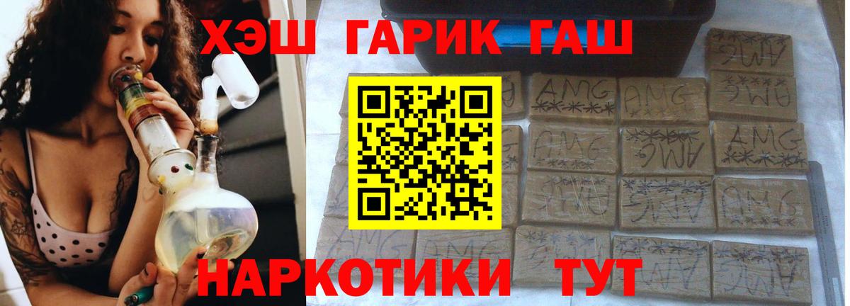 Меф МЯУ МЯУ кристаллы  Самара  КОКАИН  ГАШ  Вход с VPN  Конопля  Экстази 