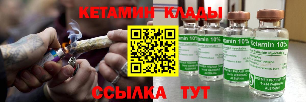Самара  КЕТАМИН VHQ  Кетамин VHQ  Вход с VPN 