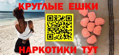 mdma Пугачёв