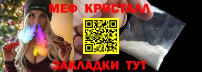 mdma Пугачёв