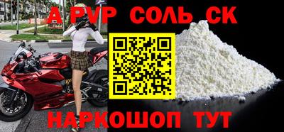 mdma Пугачёв