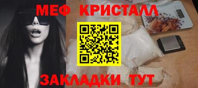 прущая мука Пушкино
