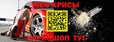 прущие крисы Пыть-Ях