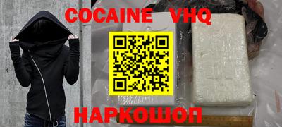 прущая мука Пушкино
