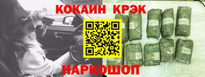 прущие крисы Пыть-Ях