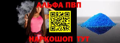 прущие крисы Пыть-Ях