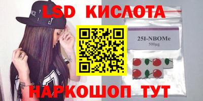 прущие крисы Пыть-Ях