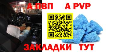 прущая мука Пушкино