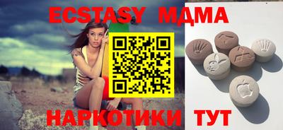 прущие крисы Пыть-Ях