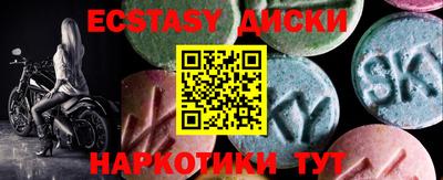 прущие крисы Пыть-Ях