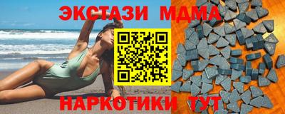 прущие крисы Пыть-Ях