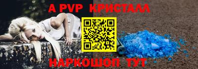 прущая мука Пушкино