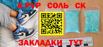 прущая мука Пушкино