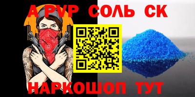 прущие крисы Пыть-Ях