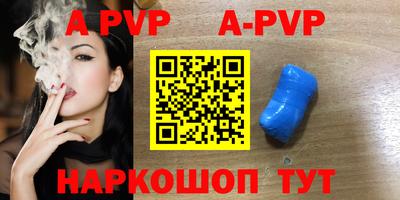 прущая мука Пушкино