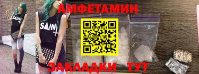 прущие крисы Пыть-Ях
