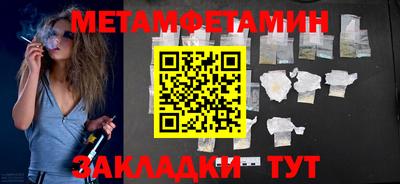 прущая мука Пушкино