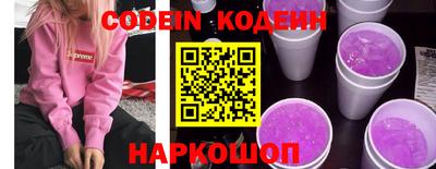 прущие крисы Пыть-Ях