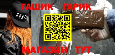 прущая мука Пушкино