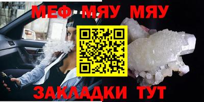 прущие крисы Пыть-Ях