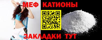 прущие крисы Пыть-Ях