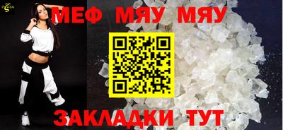 прущая мука Пушкино