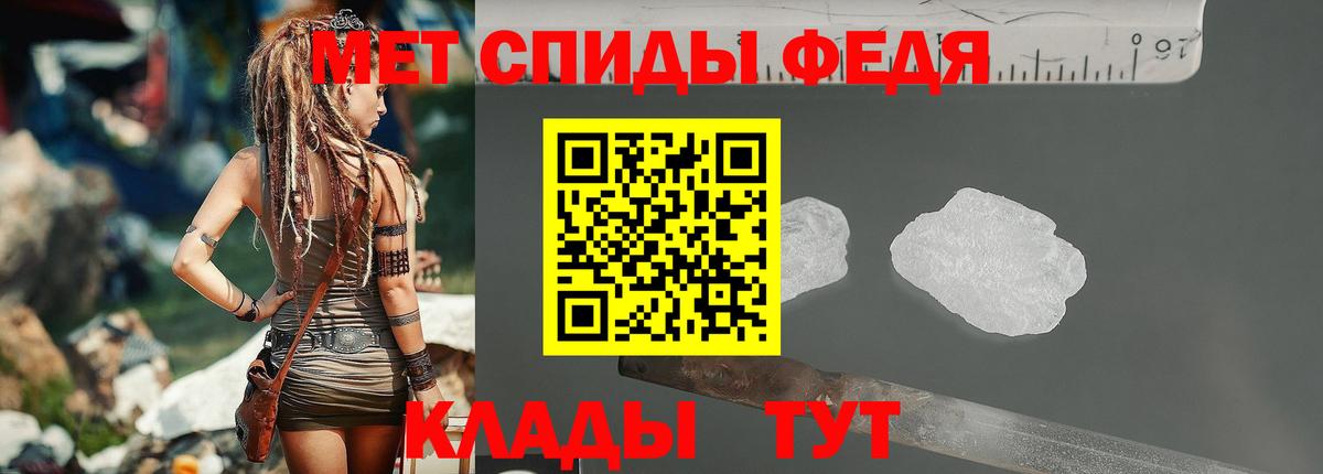 Метамфетамин Декстрометамфетамин 99.9%  Вход с VPN  Метамфетамин Декстрометамфетамин 99.9%  Самара 