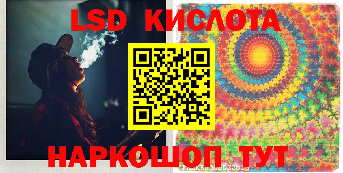 Марки 25I-NBOMe 1,5мг Самара