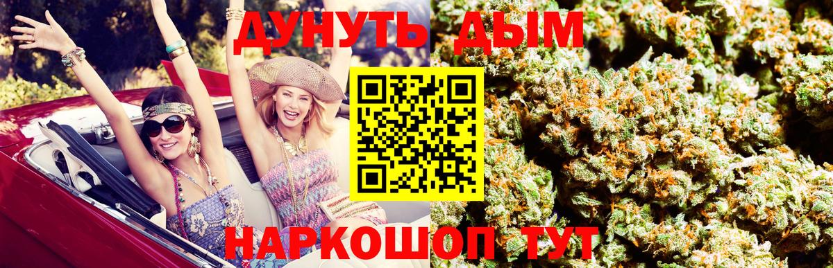 Канабис сатива  Вход с VPN  Марихуана сатива  Шишки марихуана Ganja  Самара  Каннабис индика 