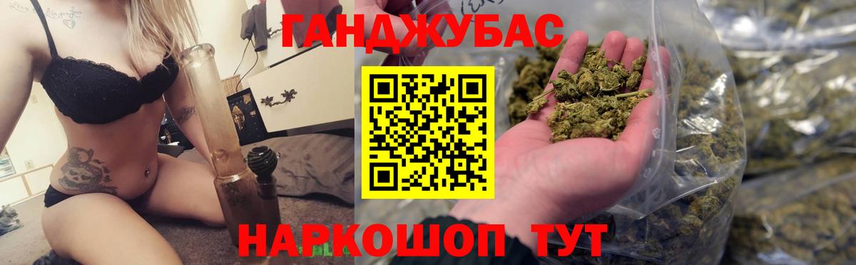 Канабис OG Kush Самара